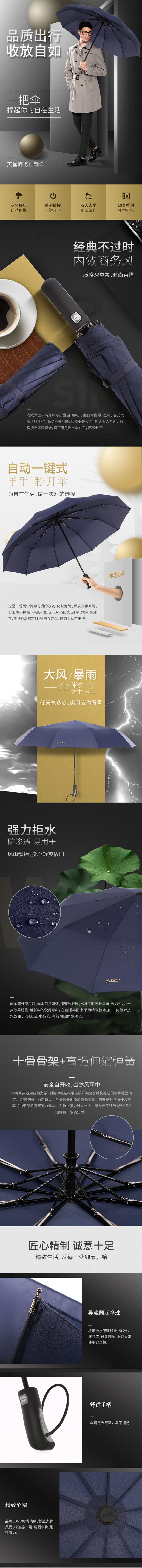 雨伞3.jpg