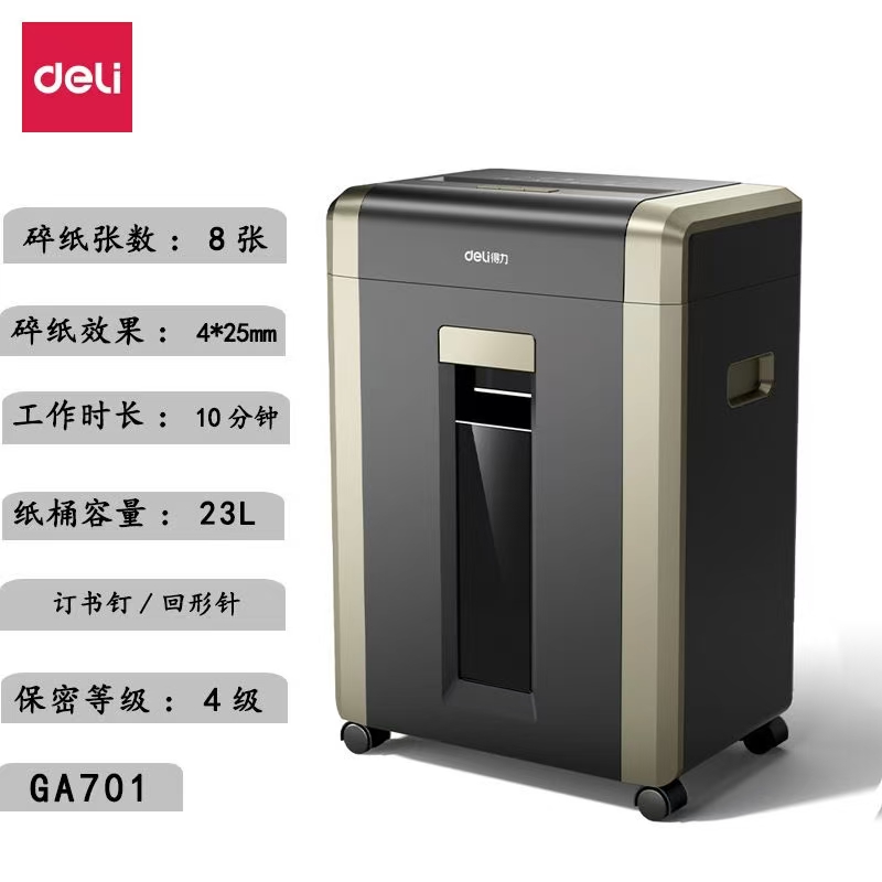微信图片_20241030171608.jpg