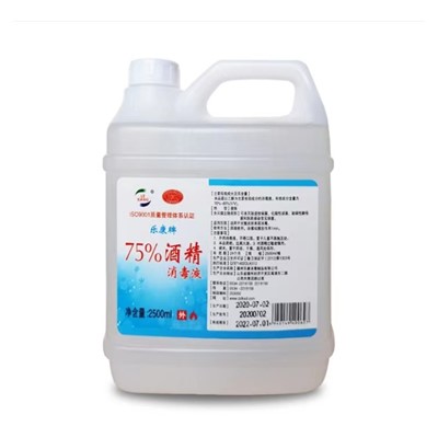 国产其他身体防护用品  75°酒精消毒液N75（2500ml）(10桶/箱