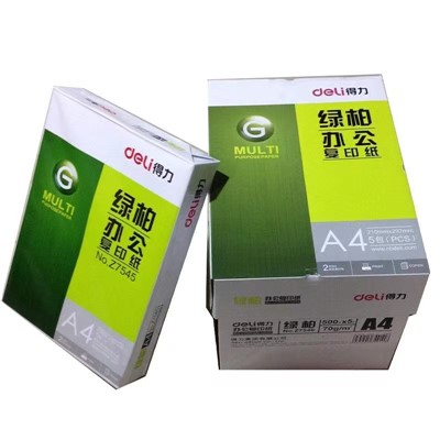 得力/DELI 复印纸  Z7545 绿柏 A4 复印纸 70G  （5包/箱）