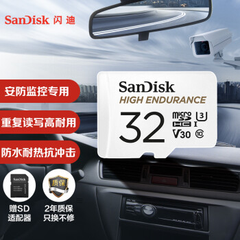 闪迪（SanDisk）32GB U盘/存储卡 TF  内存卡 